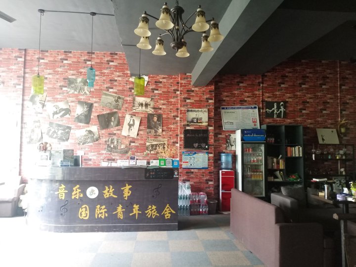 荔波音乐故事青年旅舍