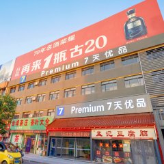 酒店头图