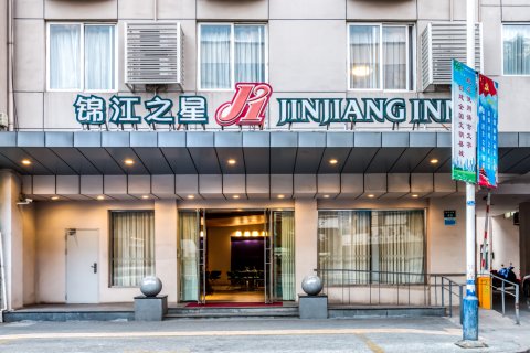 锦江之星(新昌鼓山路大佛寺店)