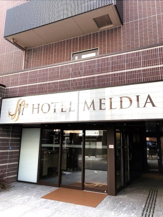 东大阪梅尔迪亚酒店(Hotel Meldia Osaka Higobashi)