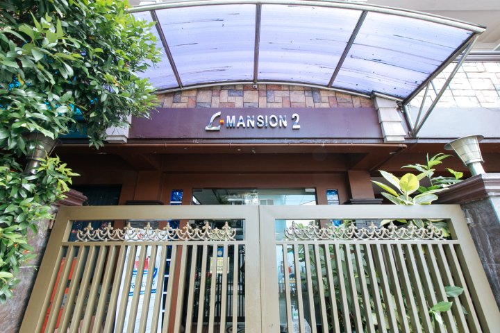 红多兹帕拉南马卡蒂2号酒店(L Mansion 2 Palanan Makati City)