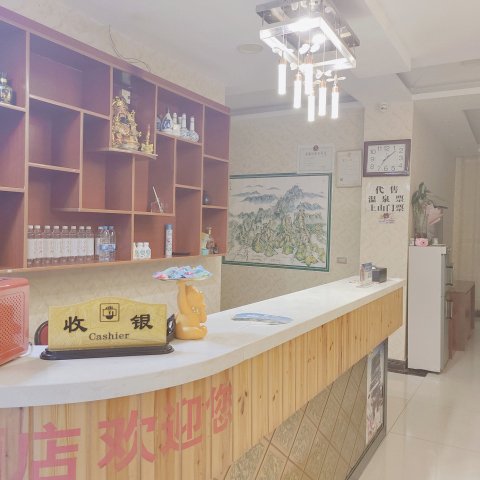 太白山阳光假日酒店