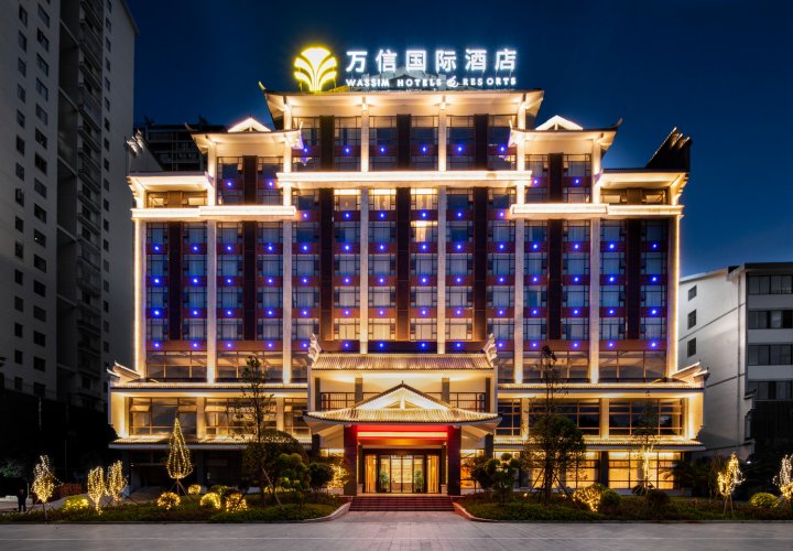 万信国际酒店(衡阳南岳衡山景区店)