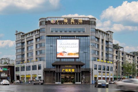 广场宾馆(成都双流国际机场双流广场地铁站店)