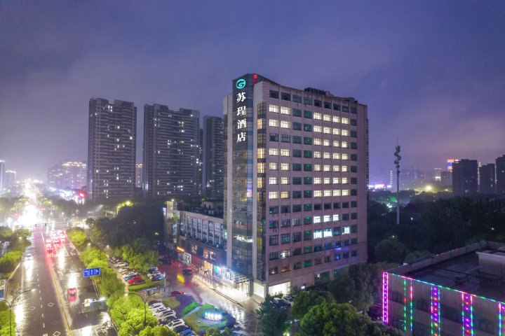 海宁银泰城苏珵酒店