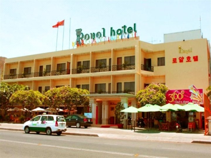皇家酒店(Royal Hotel)
