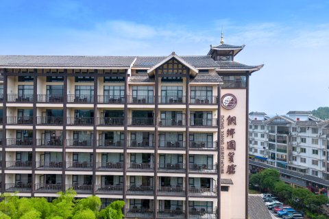 三江侗乡国宾馆