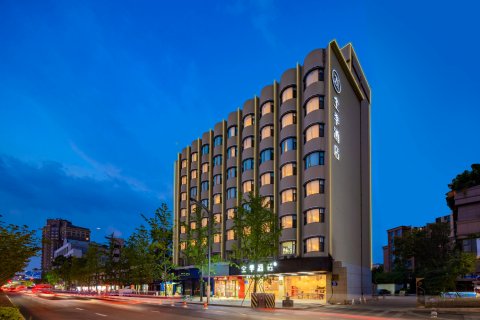 全季酒店(成都武侯祠店)