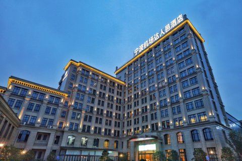 Q加·宁波汉宾酒店