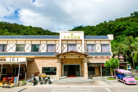 台山下川王府洲别墅度假邨