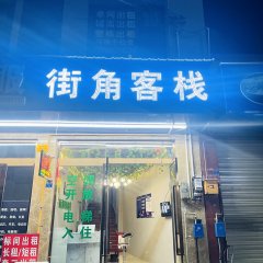 酒店头图