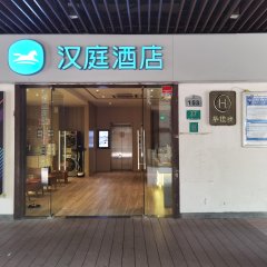 酒店头图