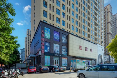 襄城龙庭时尚酒店