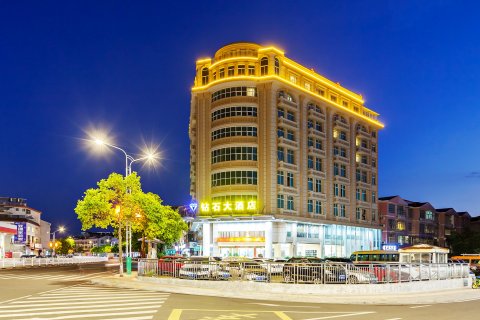 钻石大酒店(连城冠豸山机场店)