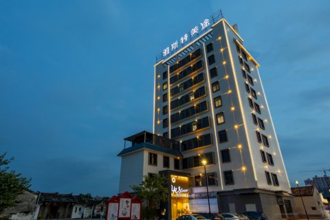 雅斯特美途酒店(揭阳人民广场店)