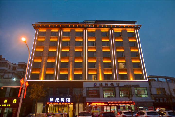 豫港宾馆(信阳火车站店)
