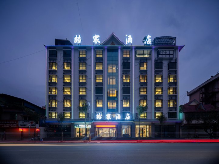 喆家酒店(西双版纳景洪傣族园店)