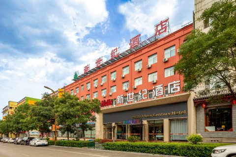 Hello新世纪酒店(宁武凤舞广场店)