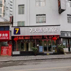 酒店头图