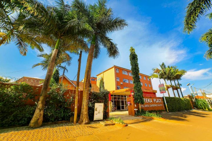 尤里卡广场酒店(Eureka Place Hotel Kampala)