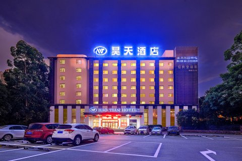 昊天酒店(柳州高铁火车站店)