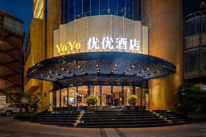YOYO优优酒店(达州火车站店)