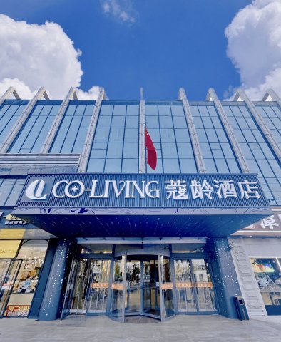 蔻龄酒店(北京东高地火箭万源五福堂地铁站店)