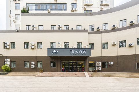 如家酒店·neo(威海山东大学火炬八街店)