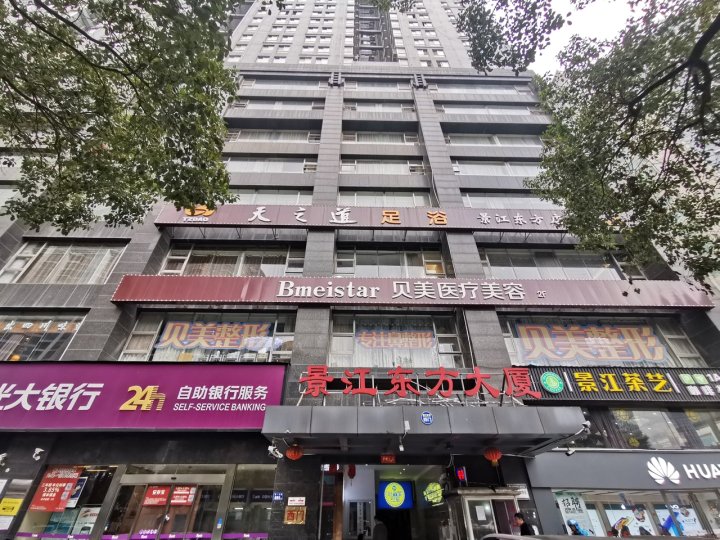 云逸私影五一广场店民宿(湘江中路分店)