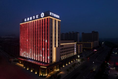 神木龙华府酒店