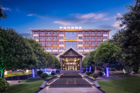 靖州和侬民族酒店