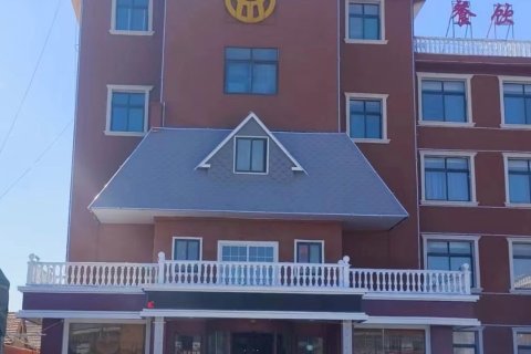 泗水共享大酒店