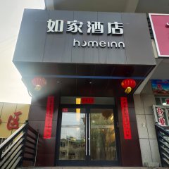 酒店头图