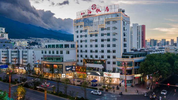 大理四海饭店(泰业国际广场店)