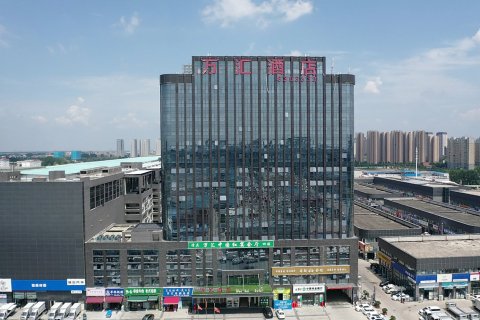 万汇酒店(周口万国车世界店)