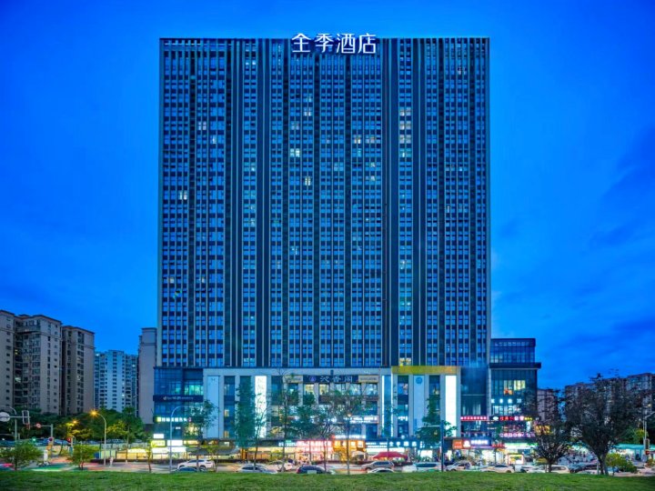 全季酒店(成都昭觉寺地铁站店)