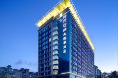 时光印绿生温泉酒店(澄迈软件园店) 时光印绿生温泉酒店(澄迈软件园店)