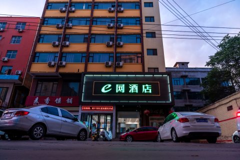 河津e网快捷酒店