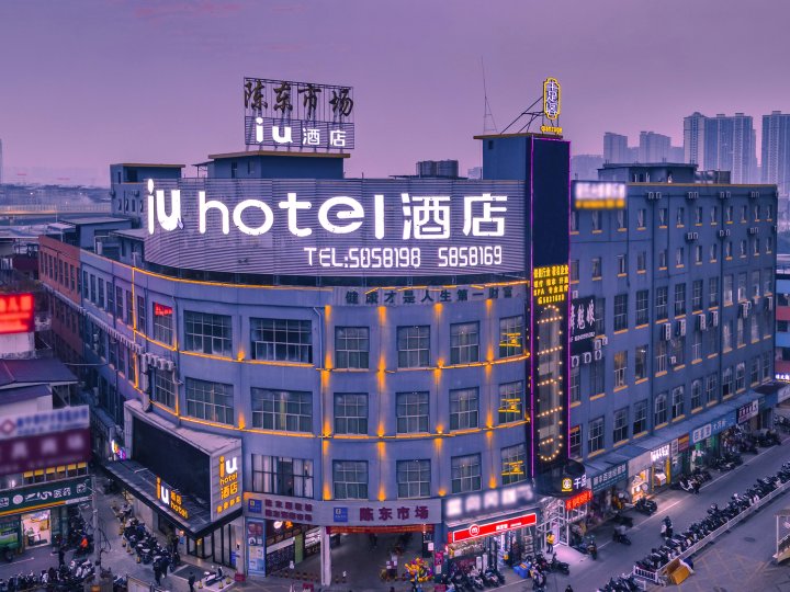 IU酒店(南宁动物园地铁站大润发店)