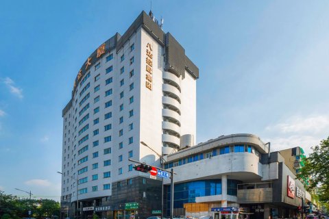 如家商旅酒店(杭州河坊街江城路地铁站店)