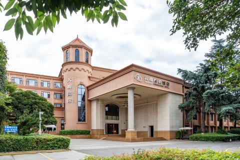 云南商业饭店(解放军昆明总医院大观公园店)