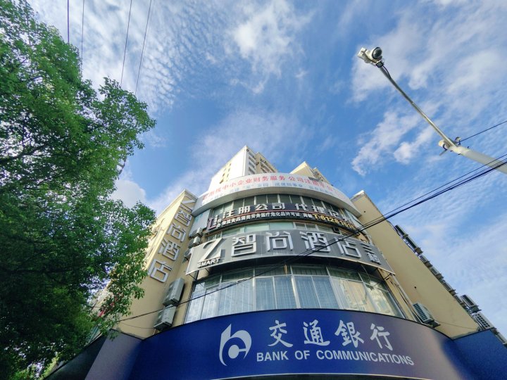Zsmart智尚酒店(上海莘庄地铁站龙之梦店)