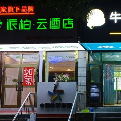 酒店头图