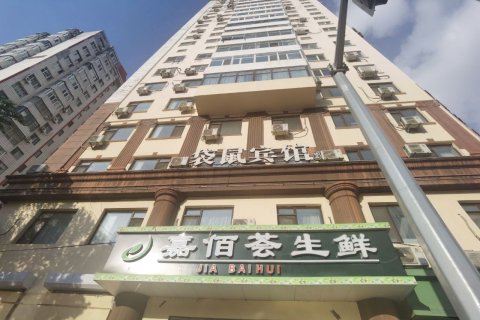 袋鼠优品宾馆(哈尔滨中央大街店)