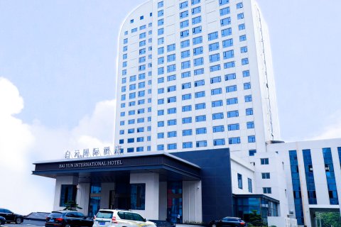 汉川白云国际酒店