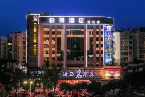 江门柏丽宜居酒店(白石店)