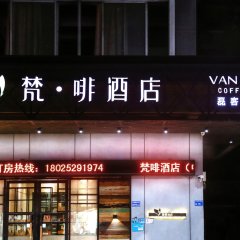 酒店头图