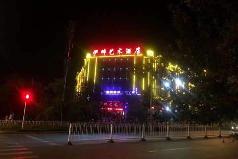 伊宁伊畔艺术酒店(伊犁河风景区店)