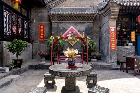 平遥晋泰生会馆