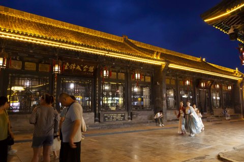 云锦成·公馆(平遥店)